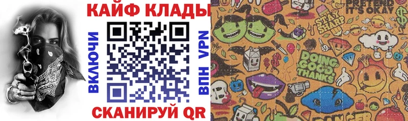 Купить закладку Южно-Сухокумск БУТИРАТ  А ПВП  ГАШ  КОКАИН  Галлюциногенные грибы 