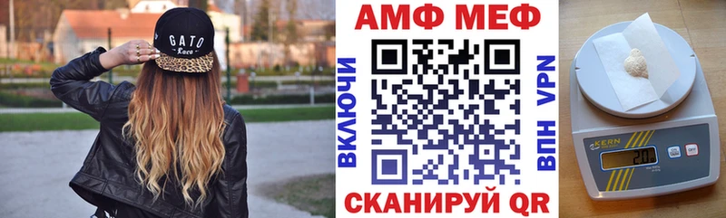 Амфетамин Premium  наркошоп  Южно-Сухокумск 