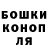 Cannafood конопля Valera Zeemen