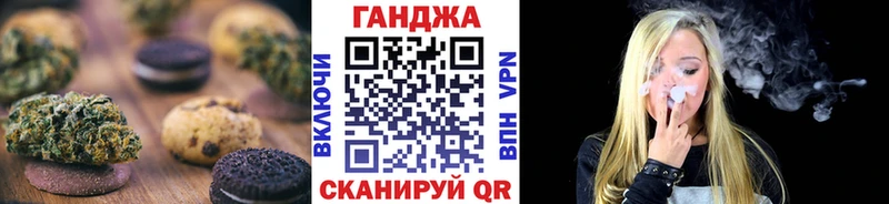 МЕГА как войти  Южно-Сухокумск  Canna-Cookies марихуана 