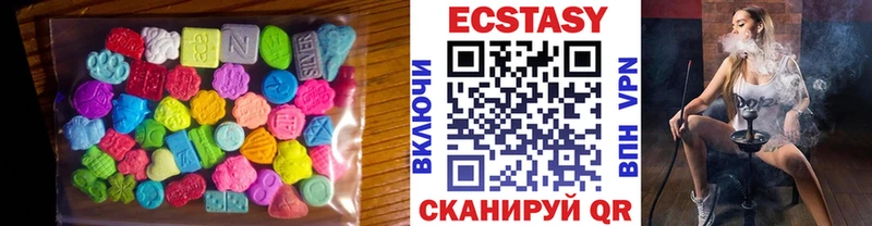 где купить   Южно-Сухокумск  ЭКСТАЗИ 280мг 