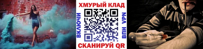 сколько стоит  Южно-Сухокумск  Героин Heroin 