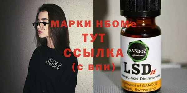 наркотики Алексеевка