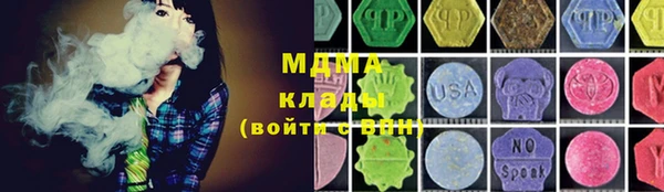 индика Абдулино