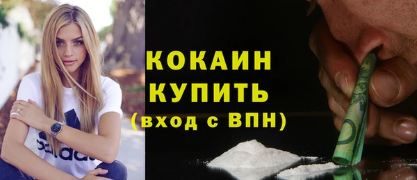 кокаин Алзамай