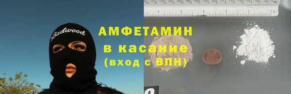 эйфоретик Абаза