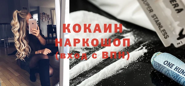 кокаин Алзамай