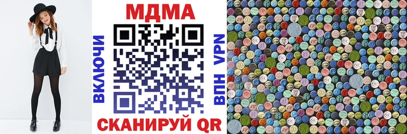 MDMA молли  Южно-Сухокумск 