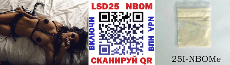 Марки N-bome 1500мкг  Южно-Сухокумск 
