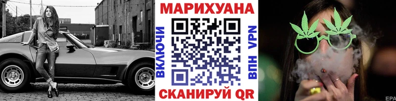 Бошки марихуана OG Kush  мега маркетплейс  Южно-Сухокумск  наркотики 